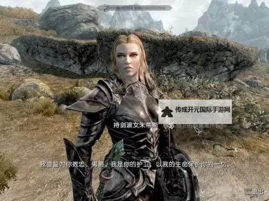 《上古卷轴5》各势力单兵战力排行一览图1