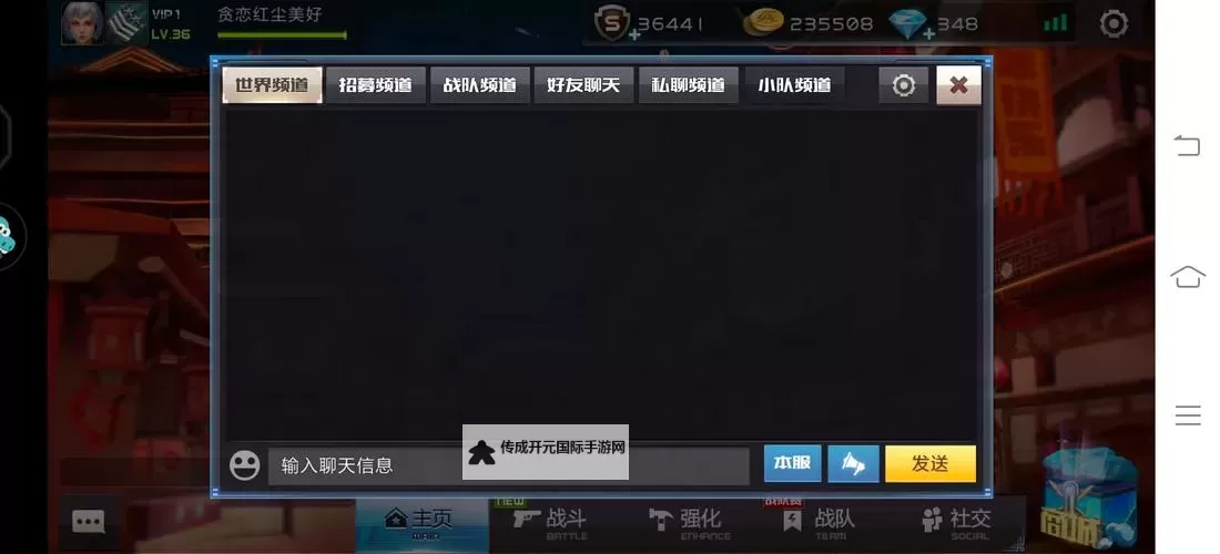 怎么双开全民生化？ 全民生化双开挂机图文全攻略图1