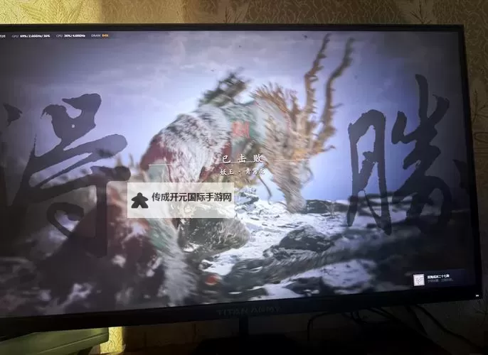 《魔神纪元》BOSS挑战攻略  魔神纪元BOSS挑战玩法规则介绍图1