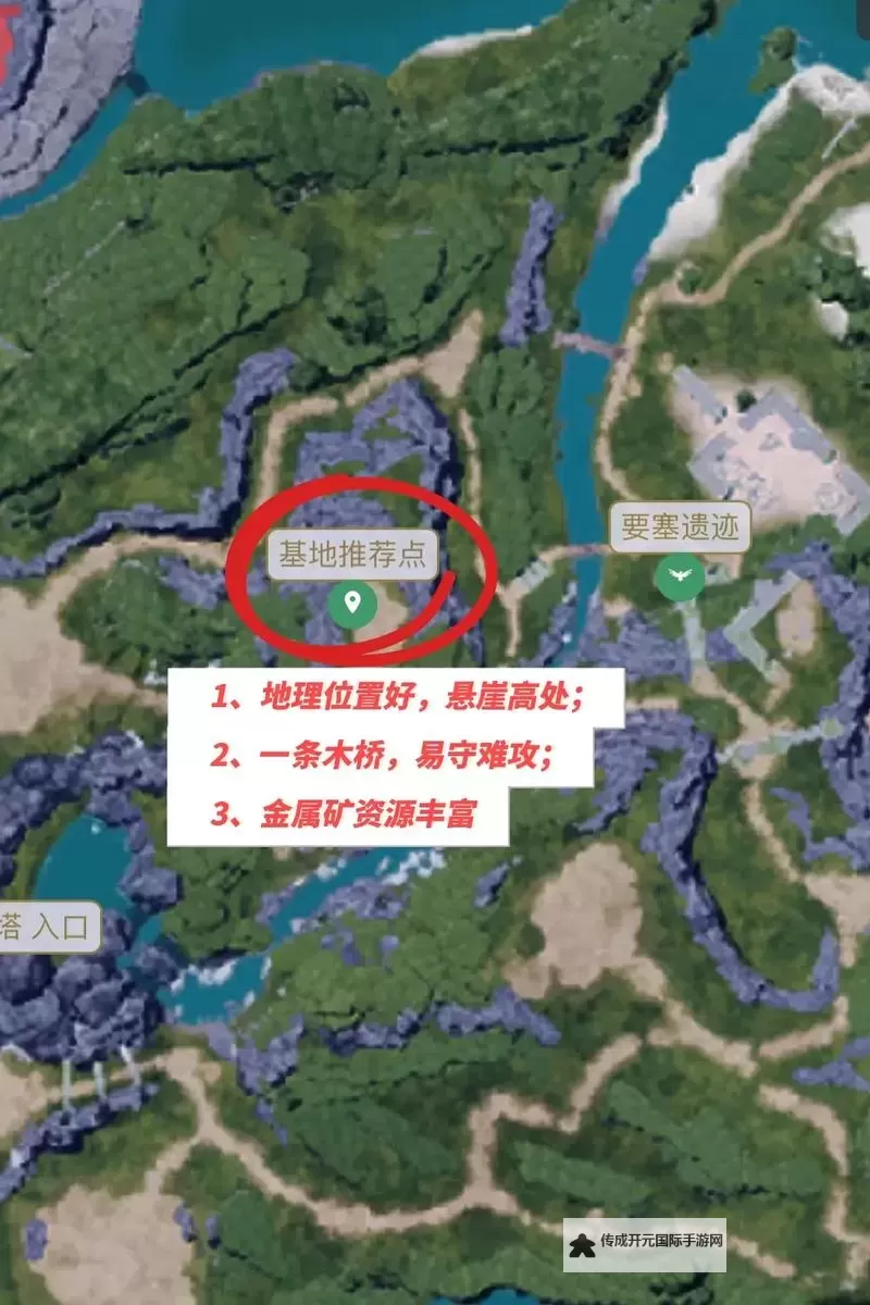 《幻兽帕鲁》天坠之地建家位置推荐图1