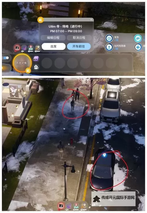 《云族裔inzoi》建造模式基础教学 基本操作与房子建造方法图1