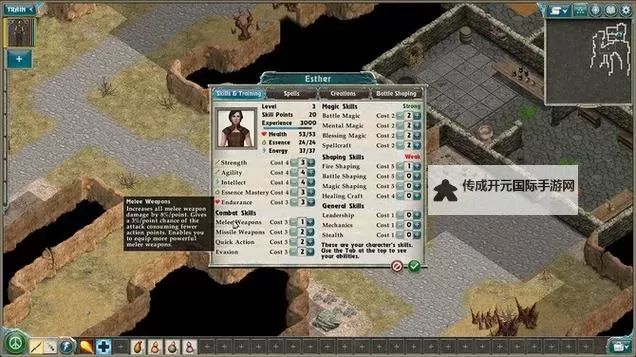 经典RPG游戏大全 经典RPG游戏推荐图1