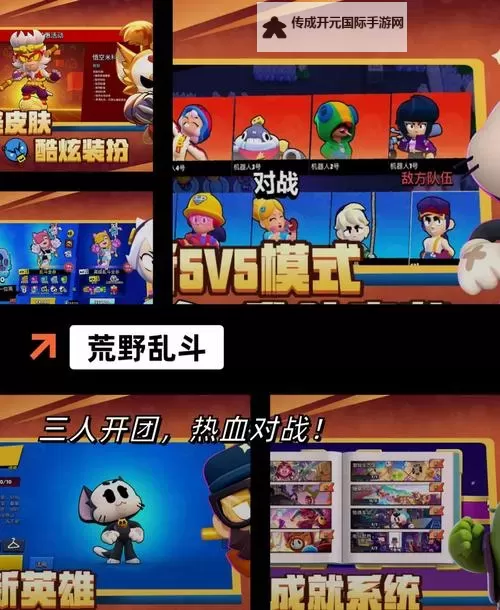 五大桌游RPG游戏推荐 有哪些好玩的桌游RPG游戏图1