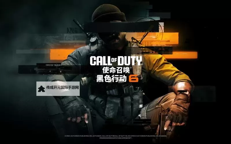 《使命召唤21黑色行动6》战役模式刷钱方法 战役模式怎么刷钱图1