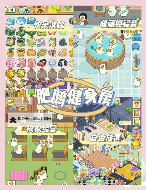 必玩摸鱼游戏排行 有哪些好玩的摸鱼游戏图1