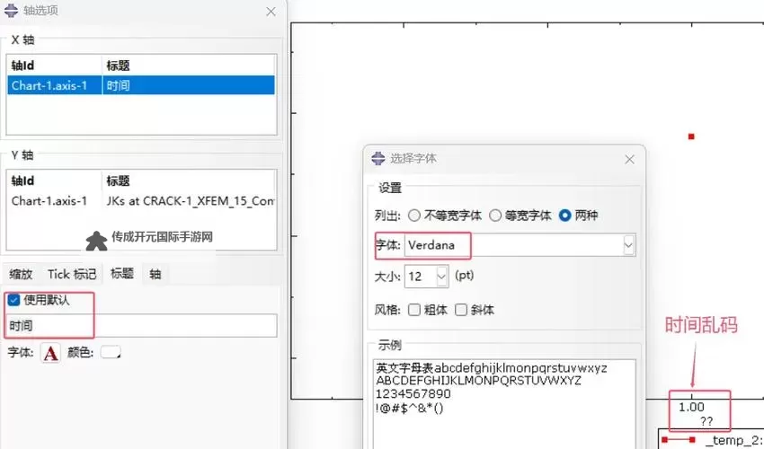 中文字幕在线中文乱码修改方法详解图1