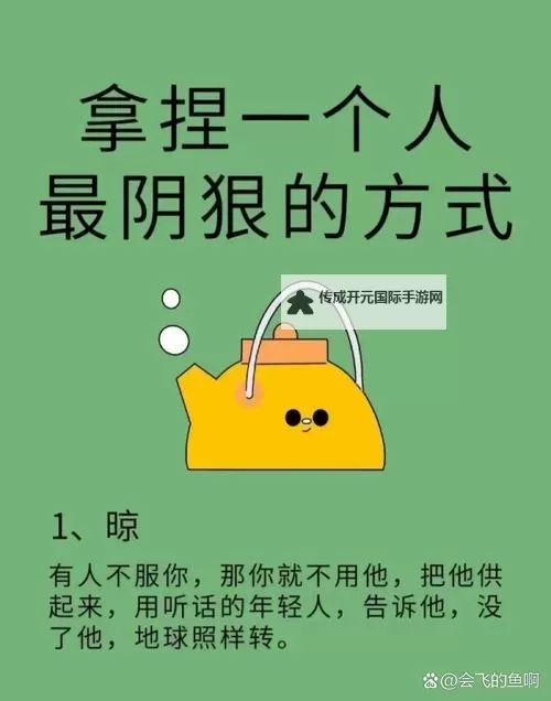 掌握自我节奏：自己对准它自己动的艺术图1