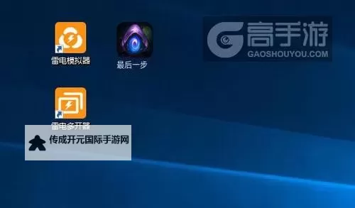五胡三国怎么双开、多开？五胡三国双开助手工具下载安装教程图2