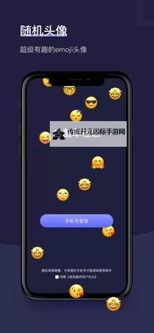 中文字日产幕码三区的做法大全：详尽教程与实用技巧图1