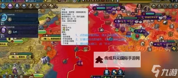 《文明6》阿兹特克盘古大陆征服胜利战报 阿兹特克征服胜利攻略图1