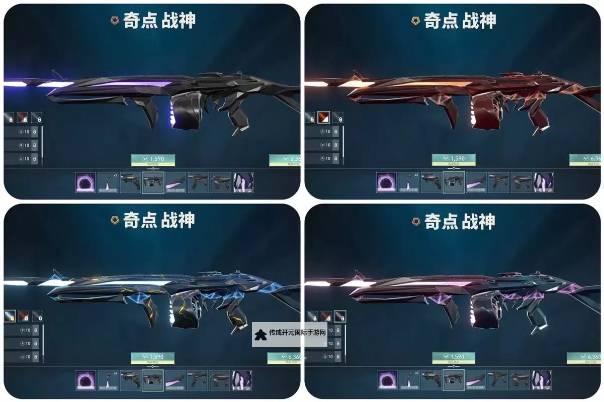 无畏契约奇点套装价格一览 奇点套装价格多少图1