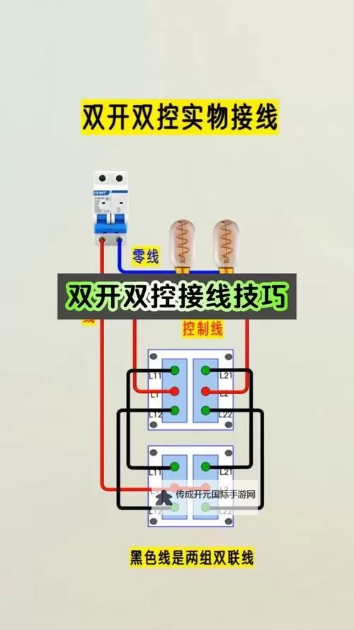 双相怎么双开、多开？双相双开助手工具下载安装教程图1