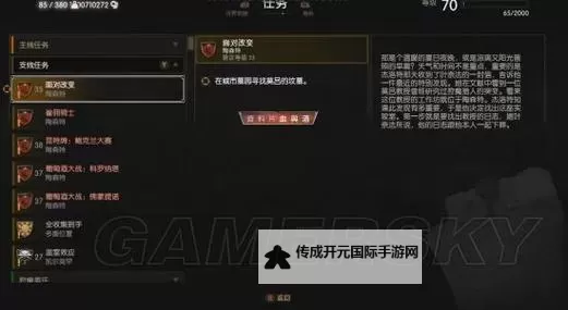 《巫师3》血与酒修改器及使用方法说明 血与酒修改器怎么用图1