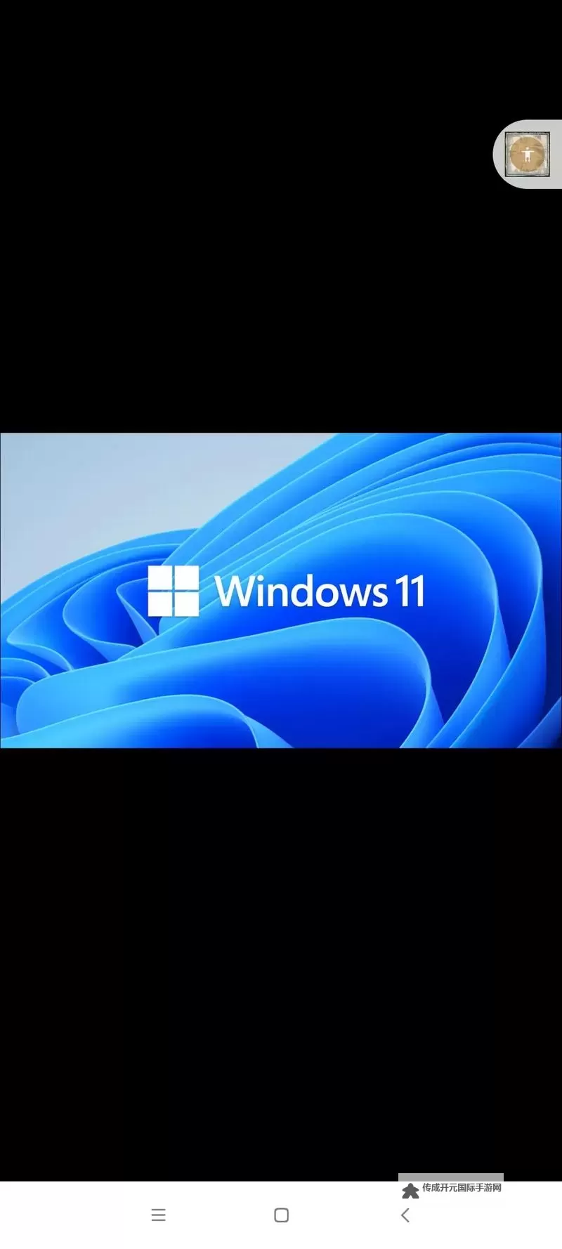 探索中国高清WINDOWS视频亮点：精彩内容全面解析图1