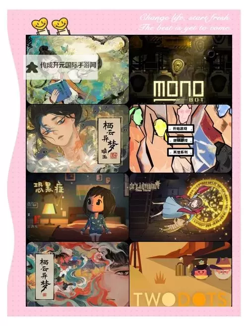 良心解谜游戏大全 有哪些好玩的解谜游戏图1