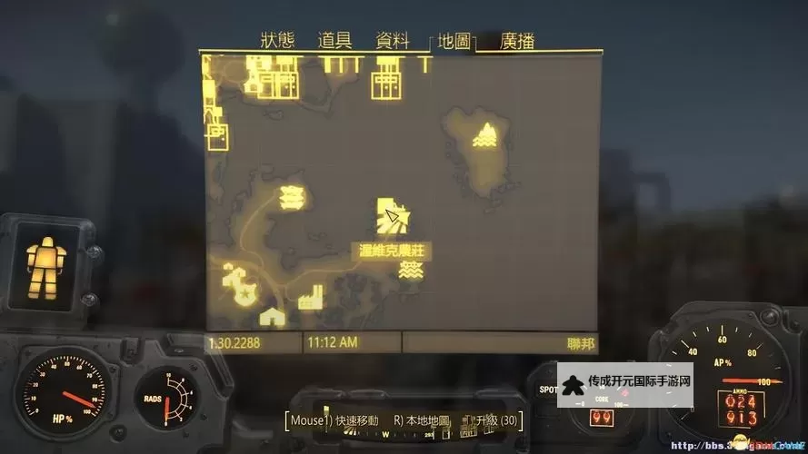 《辐射4》兄弟会任务流程与渥维克农场新发现一览图1