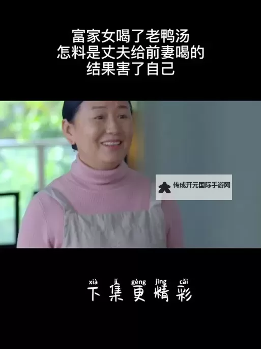 《赵晓东吴雪晴郑伟免费阅读：精彩小说尽在这里》图1