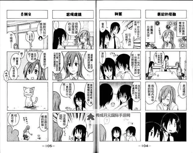 探索优质资源：日本免费中文字幕电影推荐图1