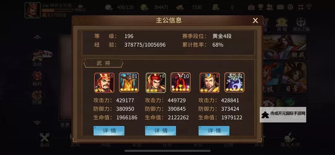 怎么双开武神战纪？ 武神战纪双开挂机图文全攻略图2