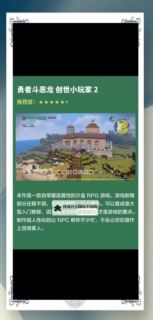 五大桌游RPG游戏推荐 有哪些好玩的桌游RPG游戏图2