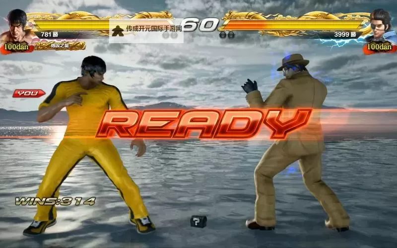 《铁拳7》宝箱战挂机刷钱方法教程 铁拳7怎么刷钱图1