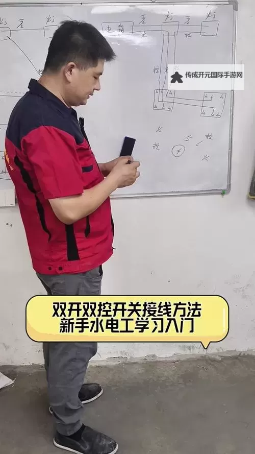 双相怎么双开、多开？双相双开助手工具下载安装教程图2