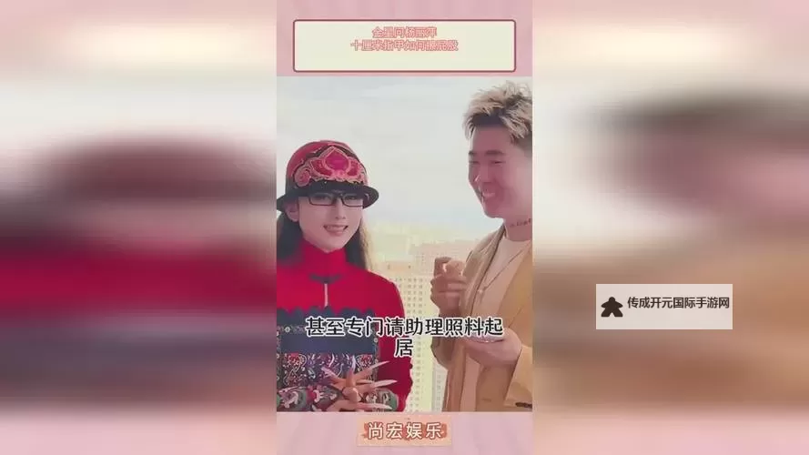 张津瑜吕知樾完整直播内容全纪录：深入解析精彩瞬间图1