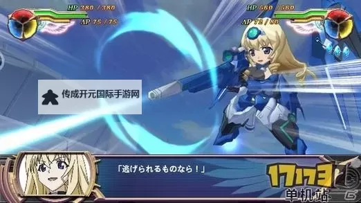 超级女主角战记 刷钱与等级心得图1