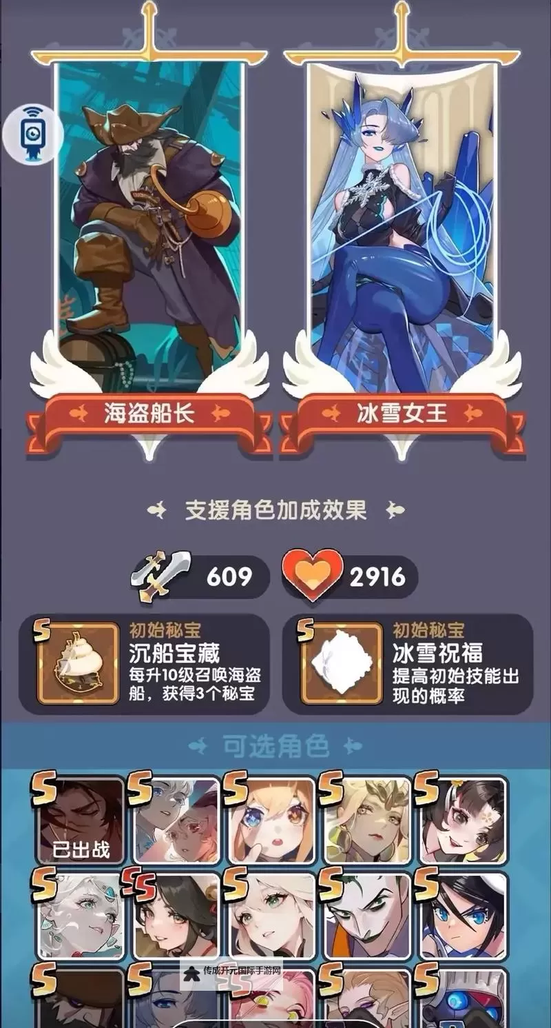 勇者秘境电脑版 电脑玩勇者秘境模拟器下载、安装攻略教程图1