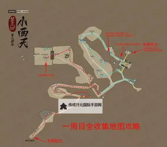 《黑神话悟空》全三冬虫位置地图 各章节三冬虫跟跑路线图1