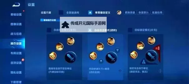 有没有最终王者双开软件推荐 深度解答如何双开最终王者图1