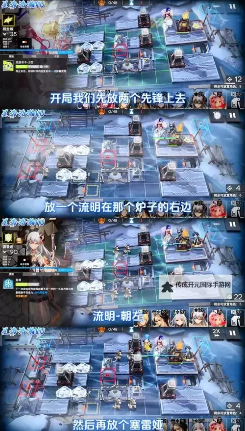 《八方旅人2》祈祷师五重塔稳过打法教程图1
