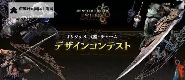《怪物猎人荒野》长枪1.0毕业配装分享图1
