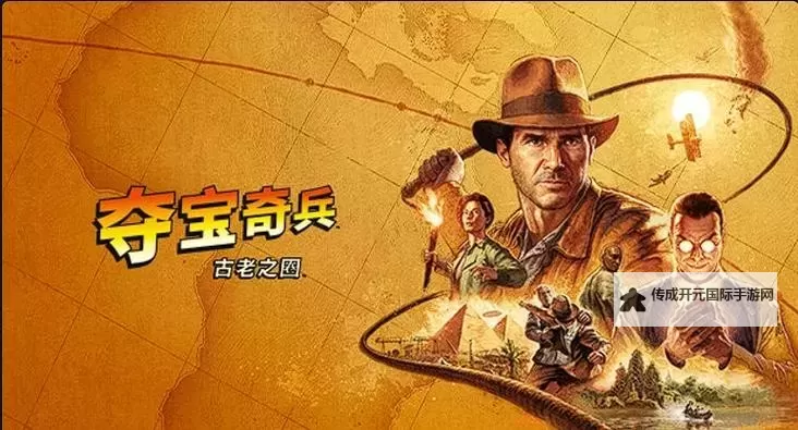 《夺宝奇兵古老之圈》幸运之帽冒险书籍获取方法 幸运之帽在哪拿图1