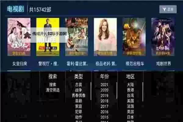 探索多彩世界：九色网址带你领略精彩纷呈的网络体验图1