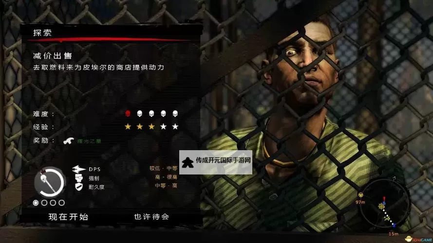 《死亡岛/死亡岛激流》终极版图文攻略 主线、支线任务图文流程攻略图1