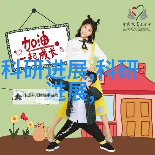 坐在硬邦邦的东西上面写作业：我的别样学习体验图1