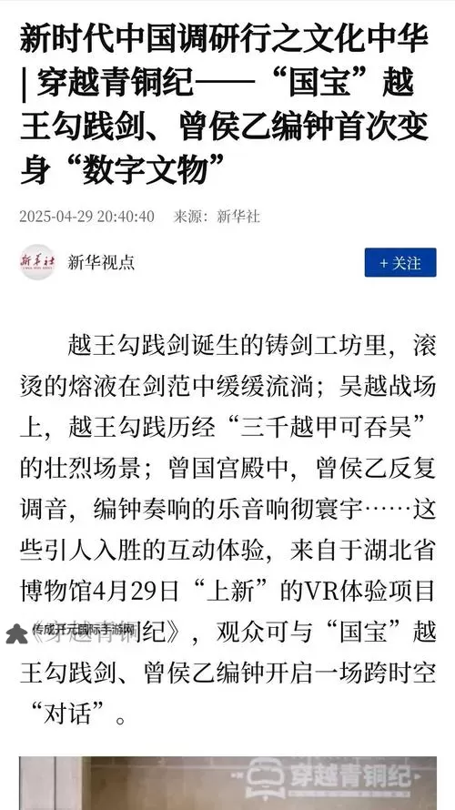 纤纤一个深受观众好评的电视网站：揭秘其成功背后的精彩之处图1