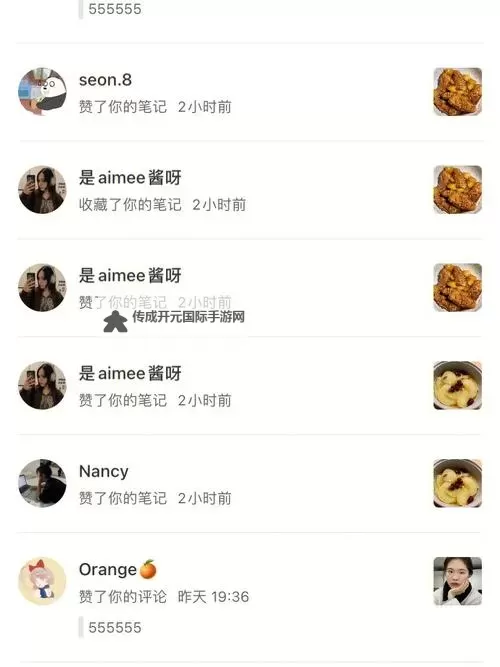 欧呜欧（OWO）怎么双开  欧呜欧（OWO）双开挂机软件推荐图1