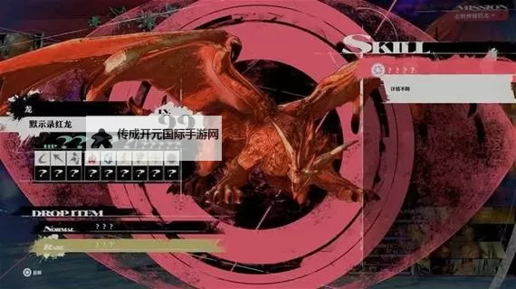 《暗喻幻想》最高难度默示录红龙低等级无伤打法图1
