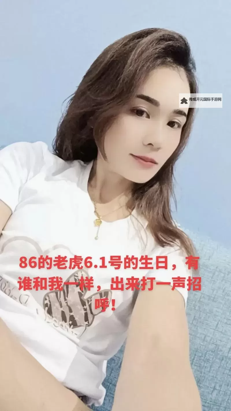 长篇岳爱我的大宝贝：温馨动人的家庭故事与深情陪伴图1