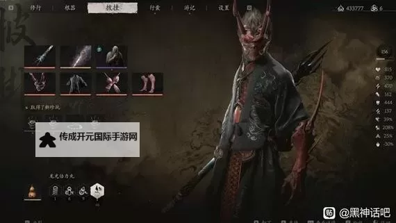 《黑神话悟空》多周目速杀毒枪流玩法攻略图1