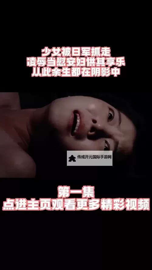 年度最佳体验：尽享1314免费观看精彩内容图1