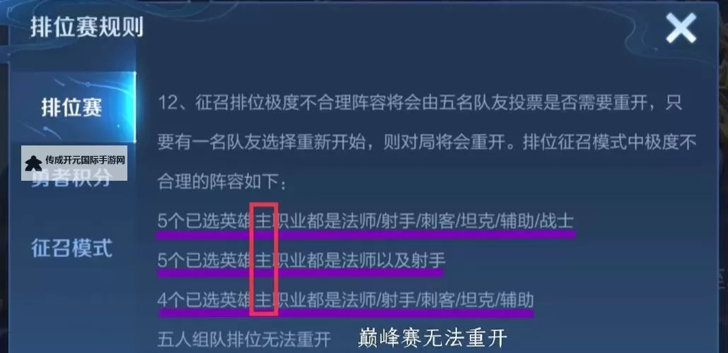 有没有最终王者双开软件推荐 深度解答如何双开最终王者图2