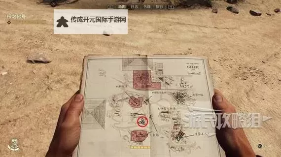 《夺宝奇兵古老之圈》幸运之帽冒险书籍获取方法 幸运之帽在哪拿图2