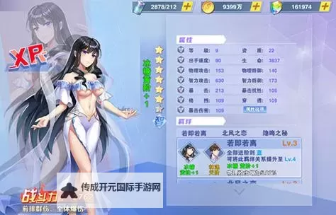 天阶岛电脑版下载 天阶岛模拟器哪个好？图2