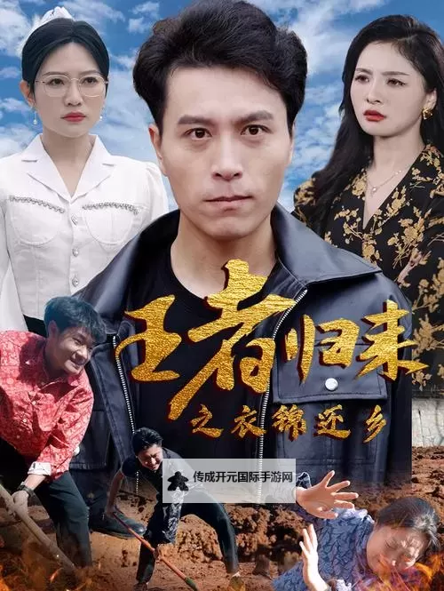 保证无删减！成全在线观看免费完整版电影完整观看指南图1