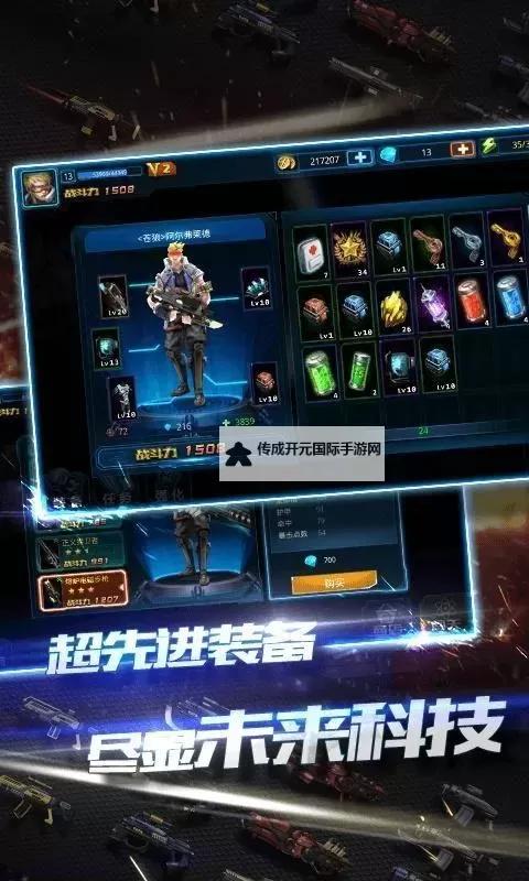 合金突围电脑版下载 合金突围电脑版的安装使用方法图1