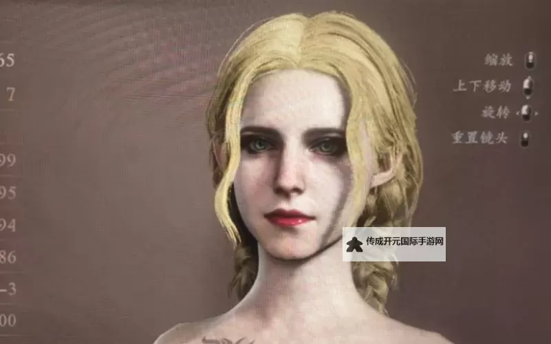 《龙之信条2》女角色捏脸数据分享 成熟女角色捏脸参考图1