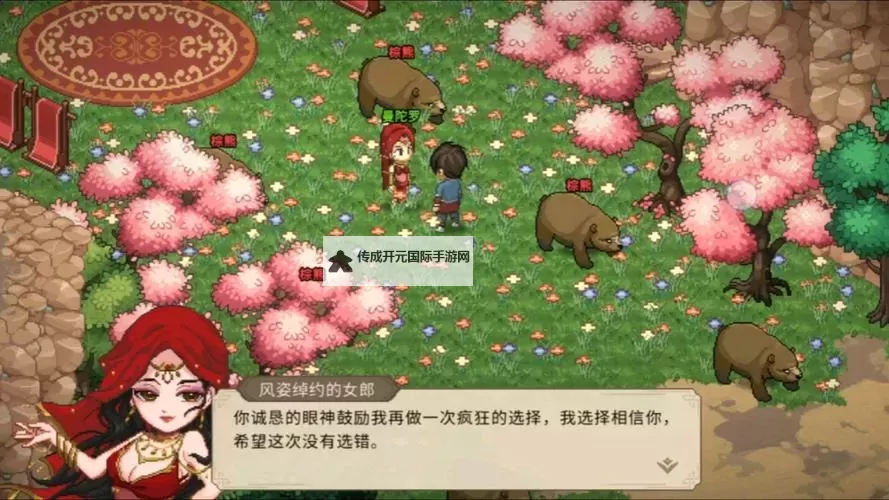 《大侠立志传》永生流血剑build分享图1